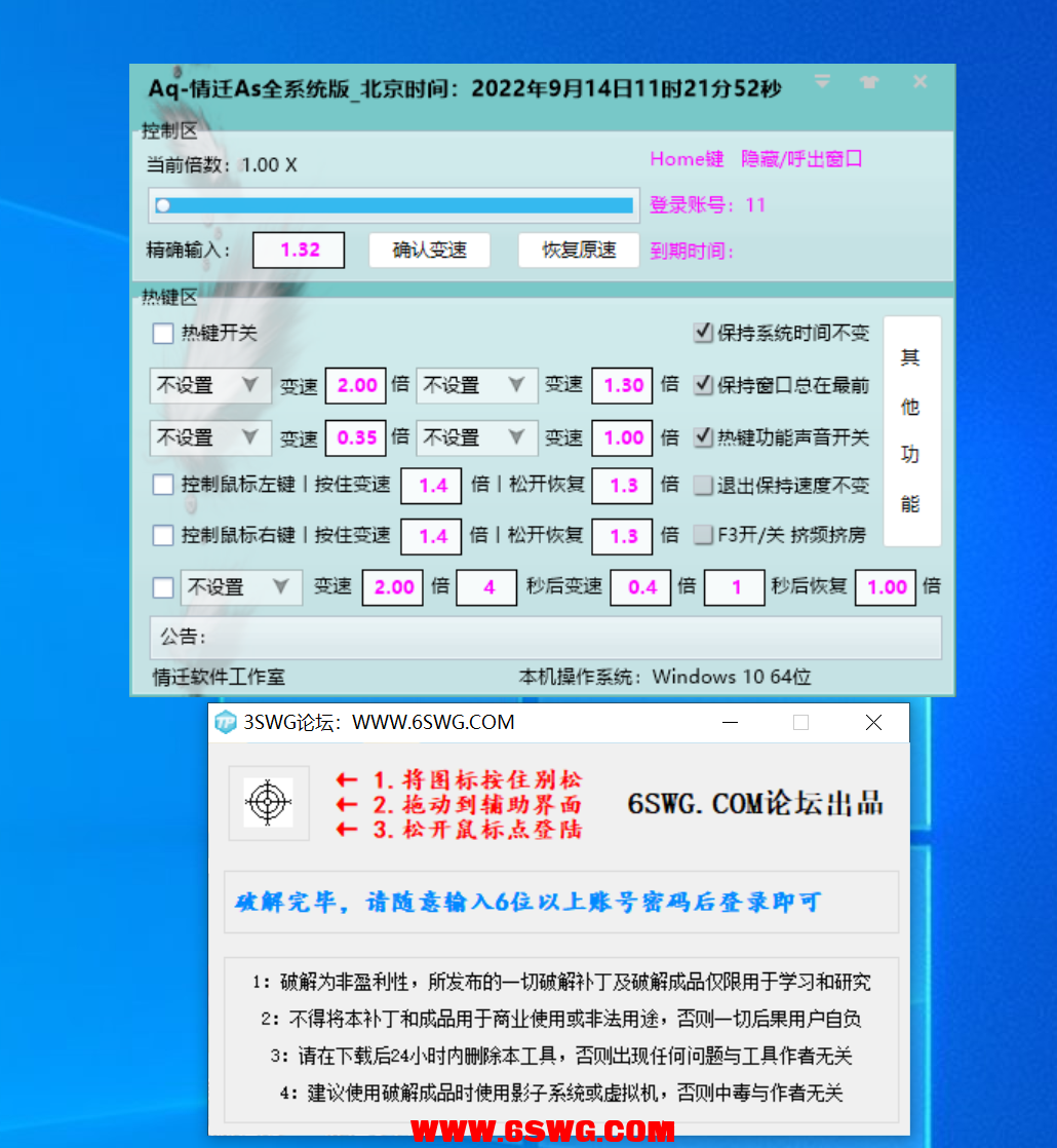 QQ图片20220914112200.png